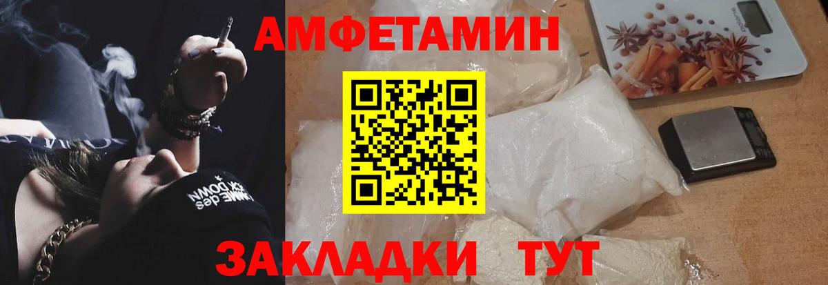 Амфетамин 98% Орёл