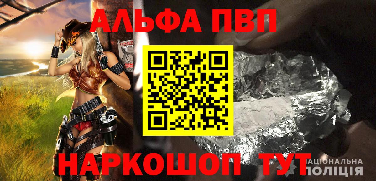 Орёл  А ПВП  Вход с VPN  APVP кристаллы  Alpha PVP крисы CK  Alpha-PVP СК КРИС 