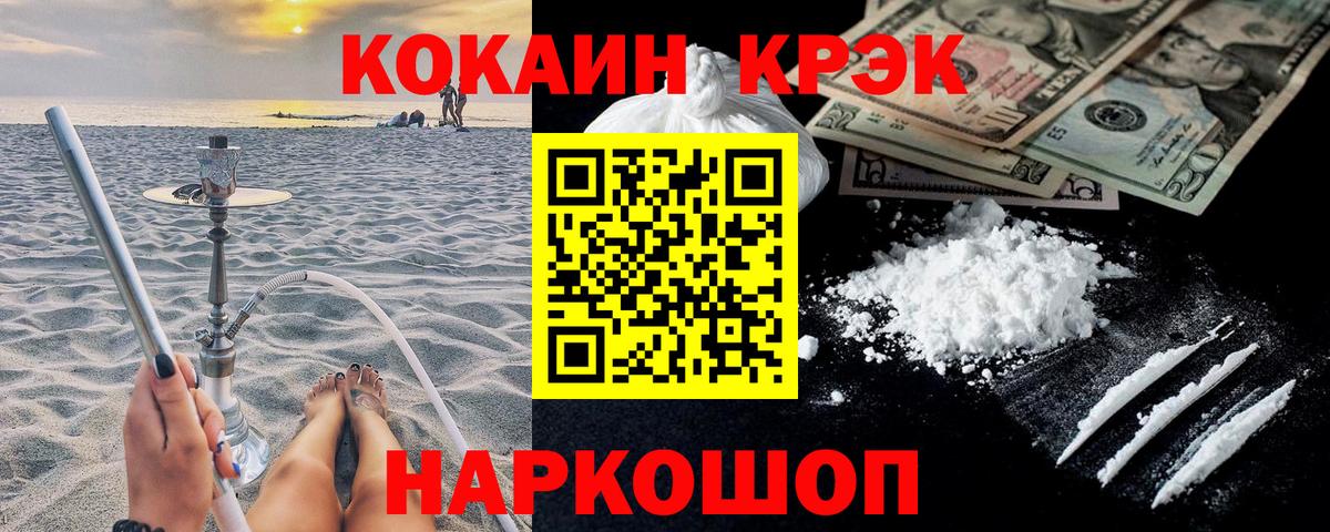 Кокаин Колумбийский Орёл