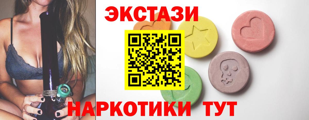 ЭКСТАЗИ Philipp Plein Орёл