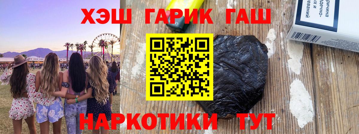 Орёл  ГАШИШ индика сатива  ГАШ хэш  Вход с VPN 