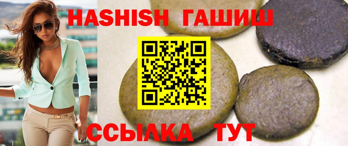 Гашиш VHQ Орёл