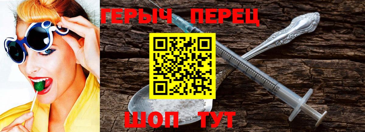 Орёл  Героин VHQ  Вход с VPN 