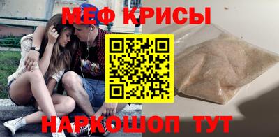 стаф Будённовск