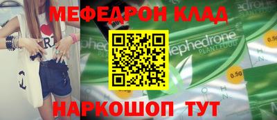 стаф Будённовск