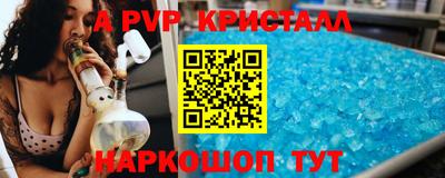 стаф Будённовск