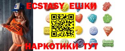 меф Бугуруслан