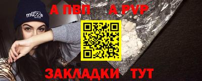 стаф Будённовск