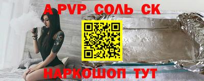 стаф Будённовск