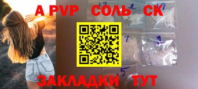 стаф Будённовск