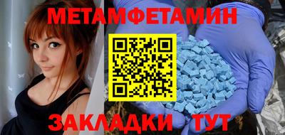 меф Бугуруслан