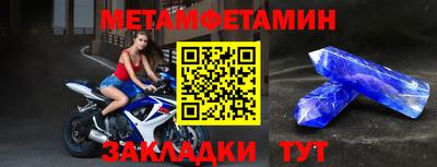меф Бугуруслан