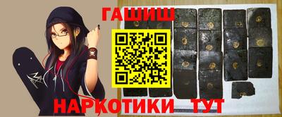 меф Бугуруслан