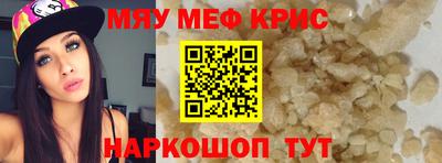 мдма Бузулук