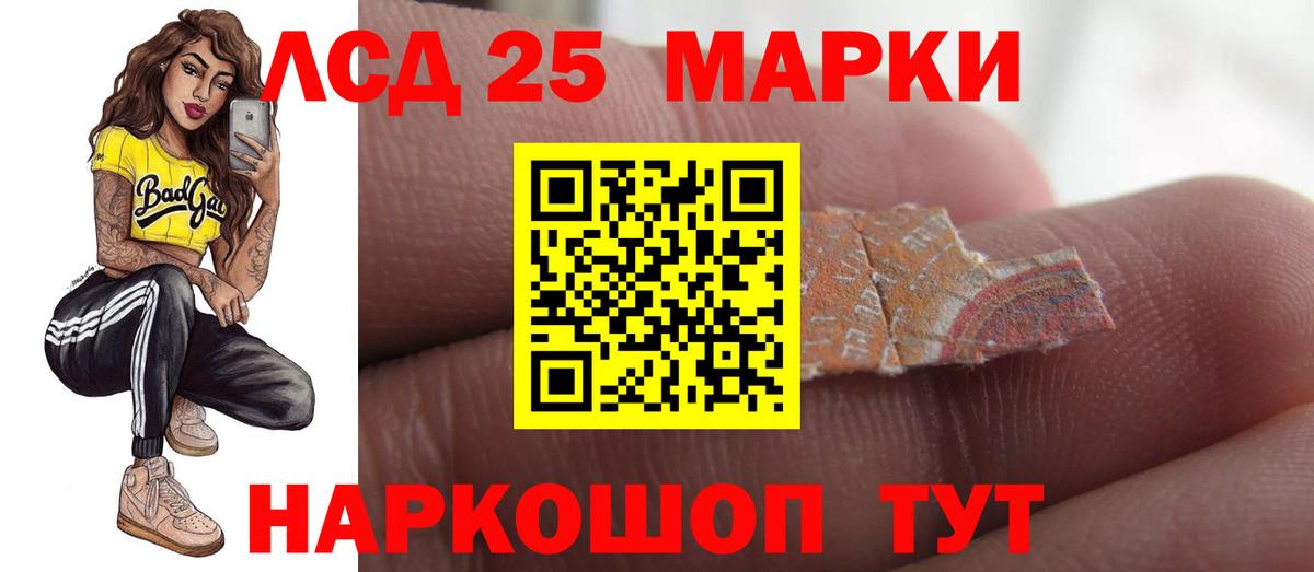 LSD-25 экстази ecstasy  Вход с VPN  ЛСД экстази  Орёл 