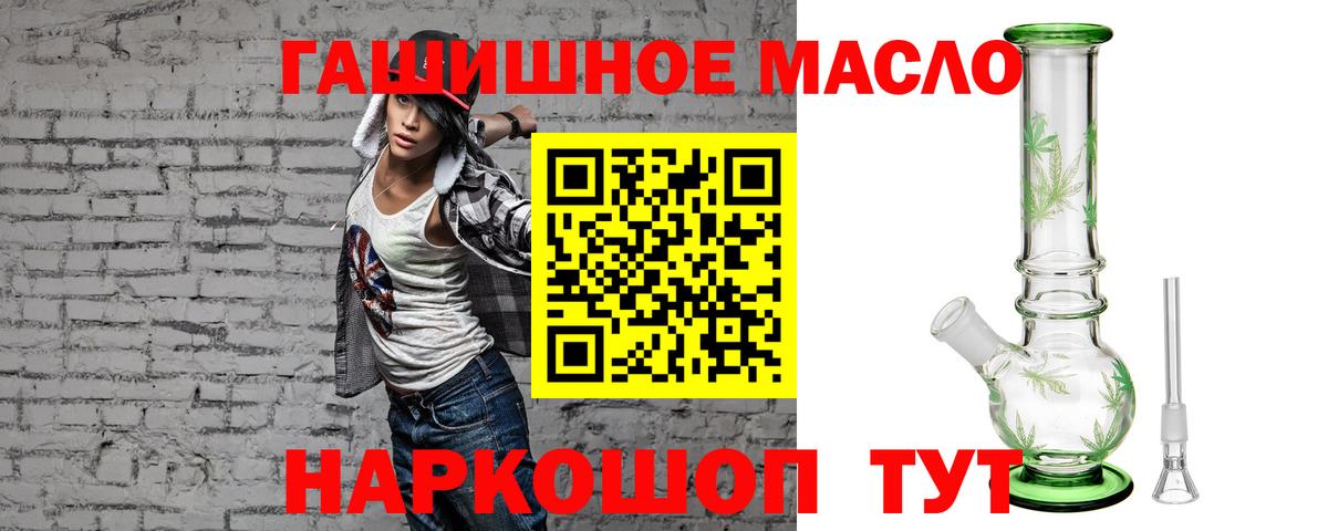 Дистиллят ТГК жижа  Вход с VPN  Орёл  Дистиллят ТГК THC oil 
